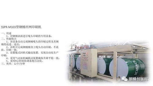 天津濱海銘博 以高速、節能、高效為核心，邁向數字化與遠程服務的未來