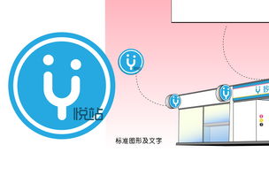 洞見未來 社區智能服務體驗中心門面設計與數字內容創新