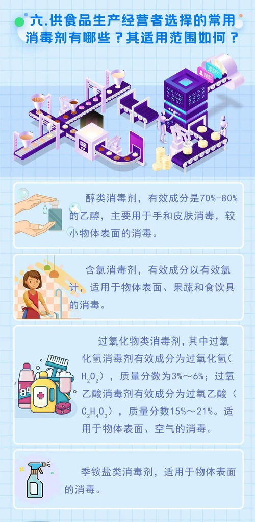冷鏈消毒該怎么做？這場培訓會告訴你